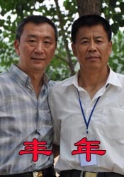 中国老师69xxxx高清hd